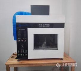 gb17761 2018 電動自行車安全技術規(guī)范 和電動自行車檢測設備