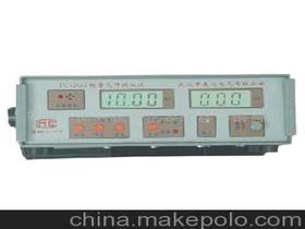 東莞市振興儀器儀表經營部銷售部15015476616 企業庫 