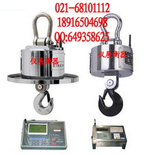 ocs 銷量全國 蘭州45噸電子吊秤 好質(zhì)量